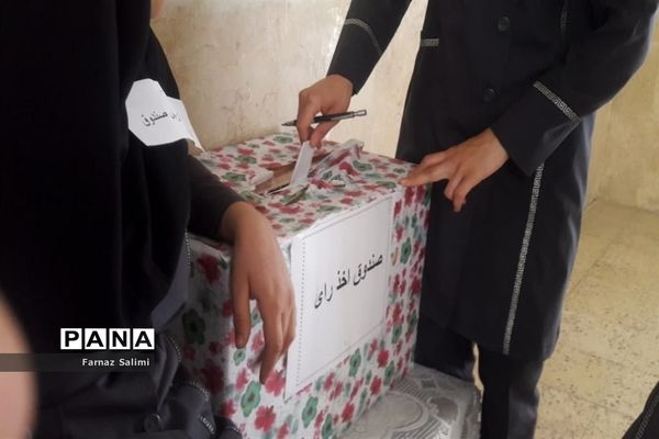 انتخابات شورای  دانش‌آموزی در مدارس خشت و کمارج