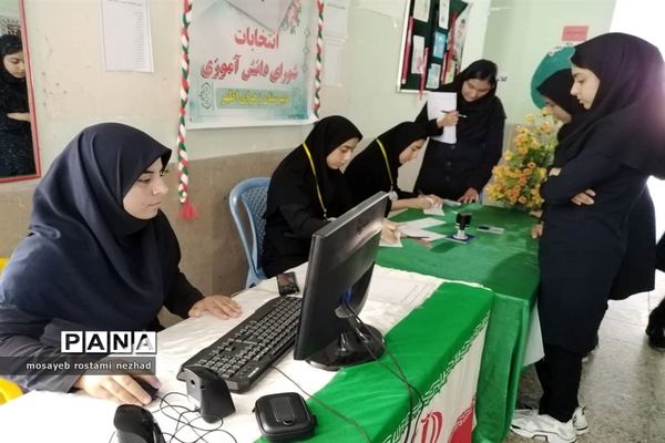 انتخابات شورای دانش‌آموزی در مدارس جویم