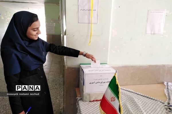 انتخابات شورای دانش‌آموزی در مدارس جویم