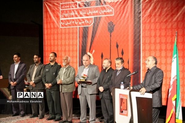 برگزاری جشنواره تئاتر عاشورائیان در همدان