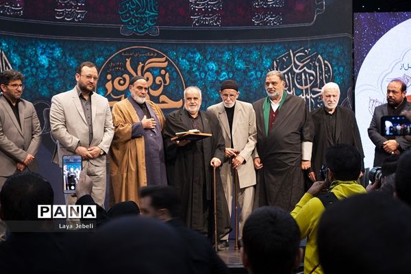 اختتامیه سیزدهمین آیین تجلیل از نوگلان حسینی
