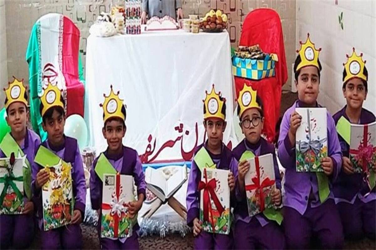 جشن قرآن در دبستان شریف بوشهر برگزار شد