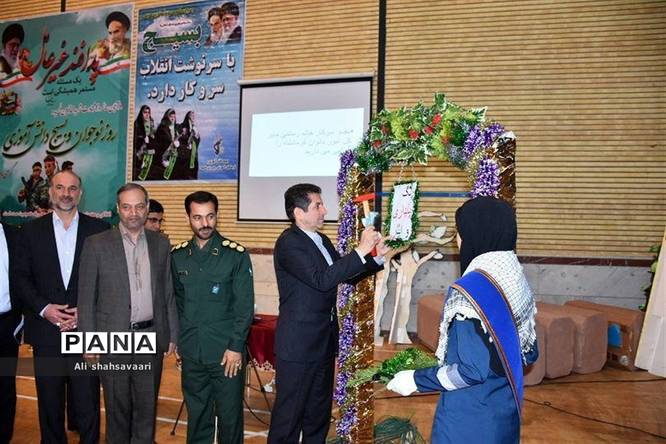 گرامیداشت هفته پدافند غیرعامل و روز نوجوان و بسیج دانشآموزی