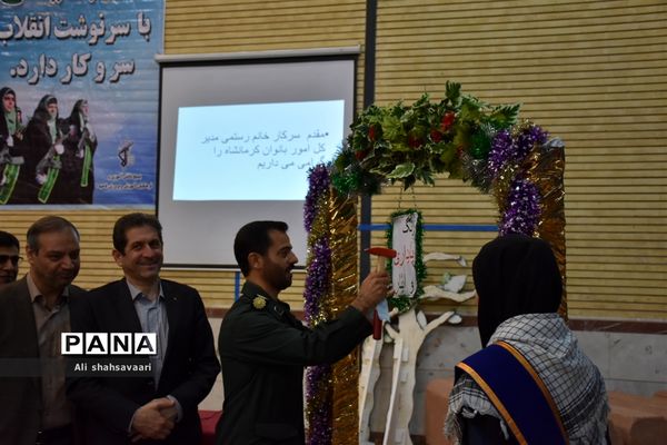 گرامیداشت هفته‌ پدافند غیرعامل و روز نوجوان و بسیج دانش‌آموزی