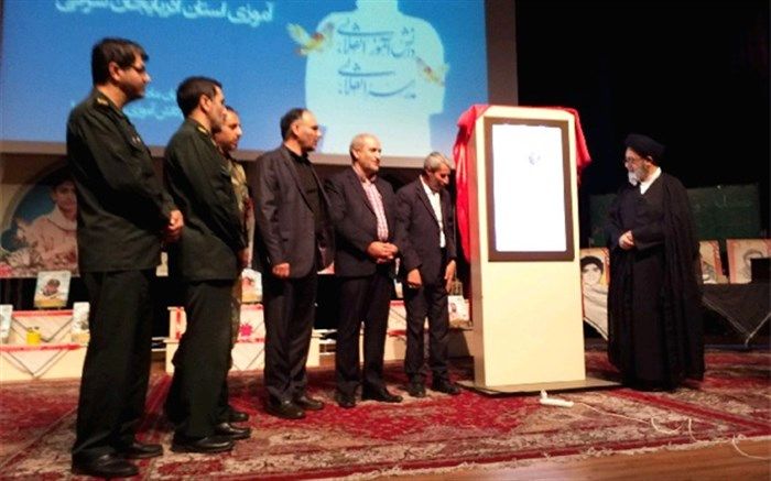 مستند نقش دانش آموزان انقلابی در گام دوم انقلاب اسلامی در تبریز رونمایی شد