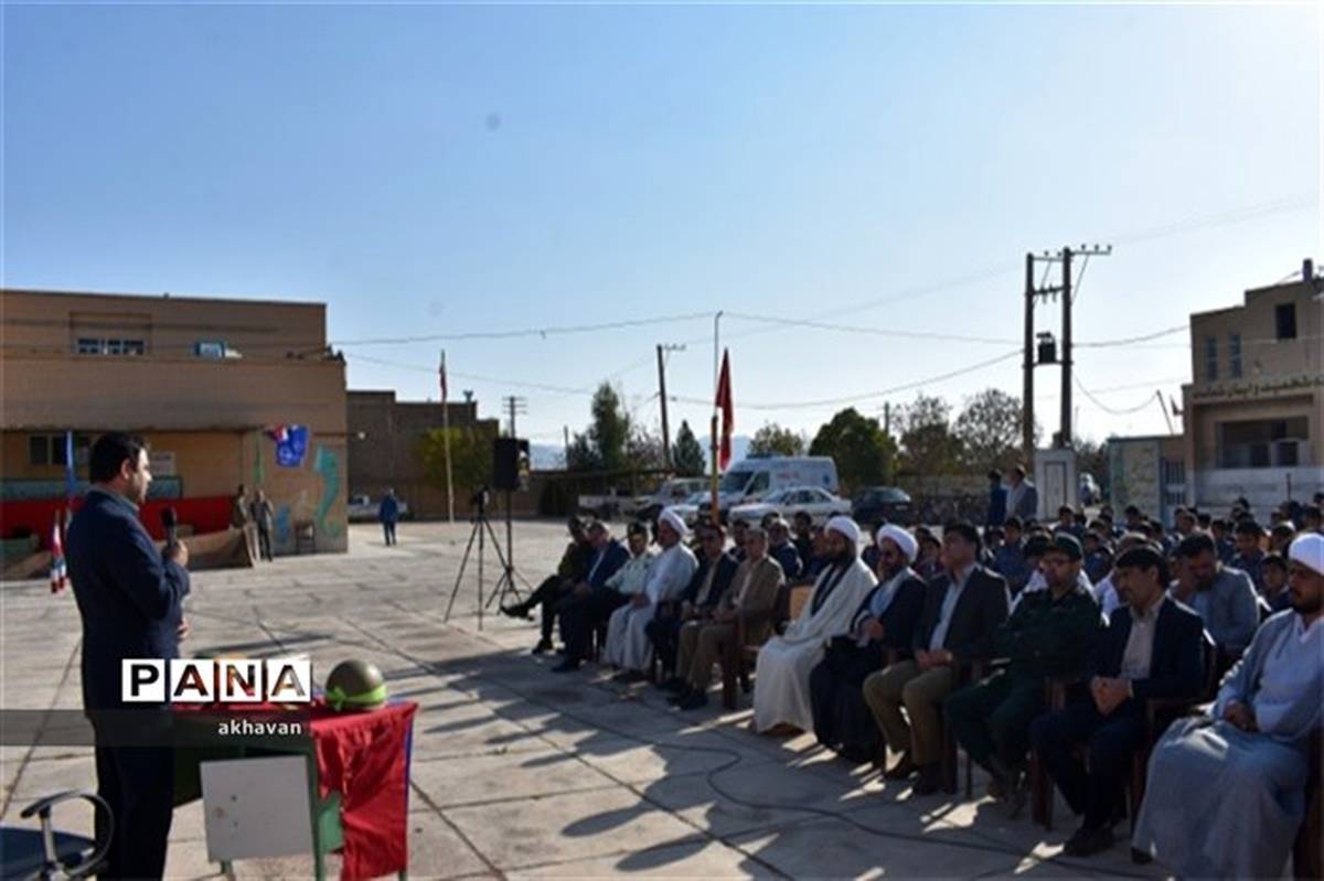 صبحگاه مشترک دانش‌آموزان بسیجی بهاباد برگزار شد