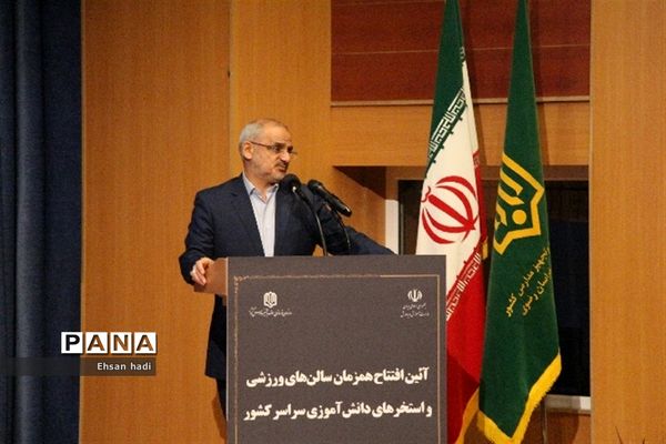آیین افتتاح همزمان سالن‌های ورزشی و استخرهای دانش‌آموزی سراسر کشور
