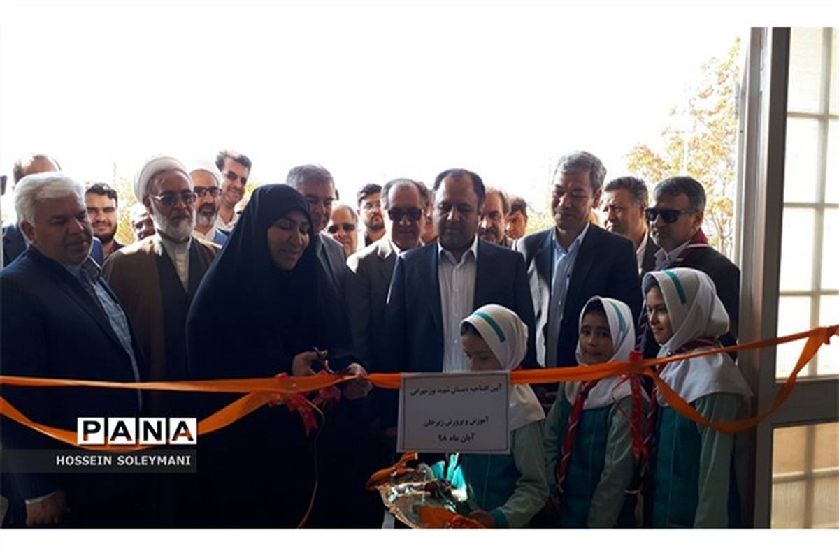 افتتاح آموزشگاه 9 کلاسه بنیاد برکت در روستای بوژمهران