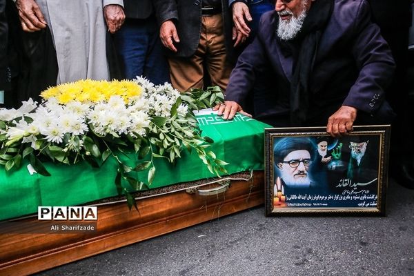 تشییع پیکر «اعظم طالقانی»