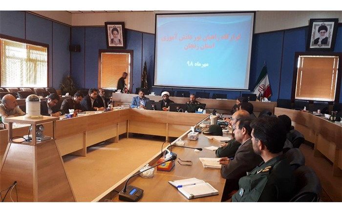 جلسه قرارگاه راهیان نور دانش آموزی استان زنجان برگزار شد
