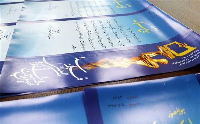 110 سینمای حوزه هنری به ظرفیت نمایشی جشنواره فیلم رشد اضافه شد