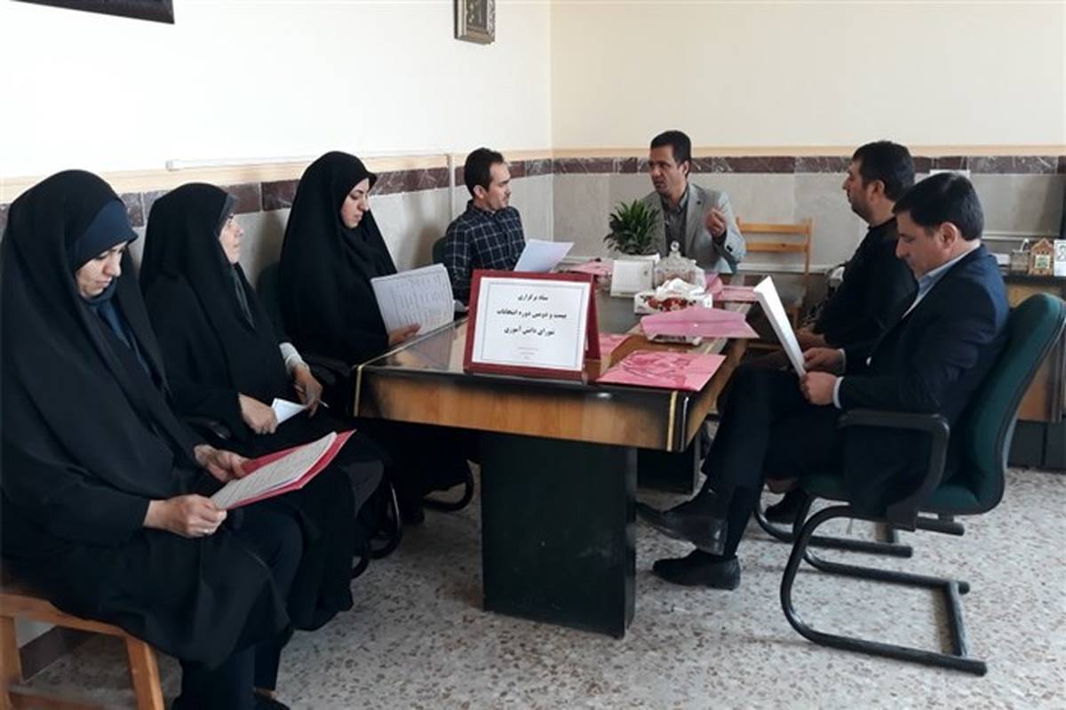 تشکیل ستادبرگزاری انتخابات شورای دانش آموزی درشهر قدس