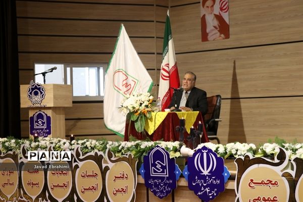 همایش استانی هفته پیوند اولیا و مربیان در مشهد