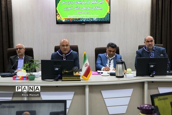 آیین تجلیل از برترین‌های اردوی ملی پیشتازان سازمان دانش‌آموزی در ارومیه-1