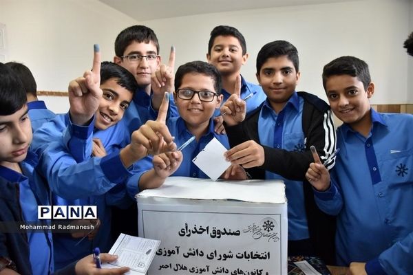 انتخابات شورای دانش‌آموزی در دبیرستان شهید صدوقی
