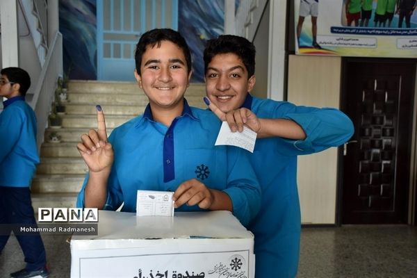 انتخابات شورای دانش‌آموزی در دبیرستان شهید صدوقی