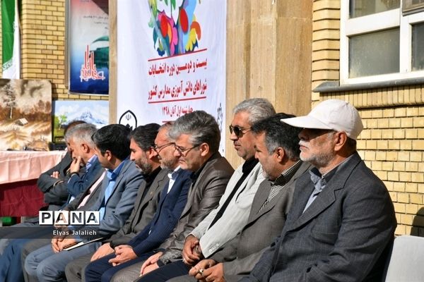 بیست و دومین انتخابات شورای دانش‌آموزی ناحیه 7 مشهد