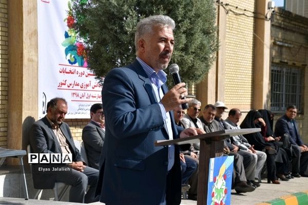 بیست و دومین انتخابات شورای دانش‌آموزی ناحیه 7 مشهد