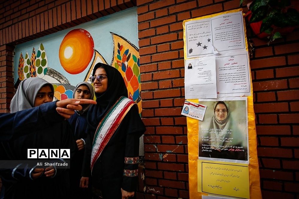 بیست و دومین دوره انتخابات شوراهای دانش‌آموزی