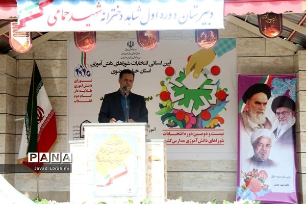 آیین نمادین بیست و دومین دوره انتخابات شوراهای دانش‌آموزی خراسان رضوی