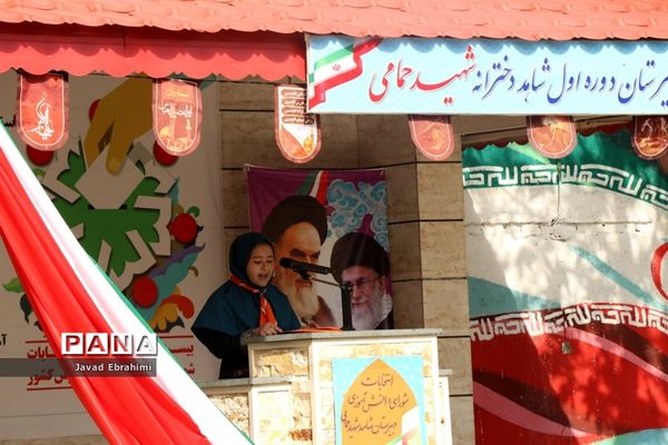 آیین نمادین بیست و دومین دوره انتخابات شوراهای دانش‌آموزی خراسان رضوی