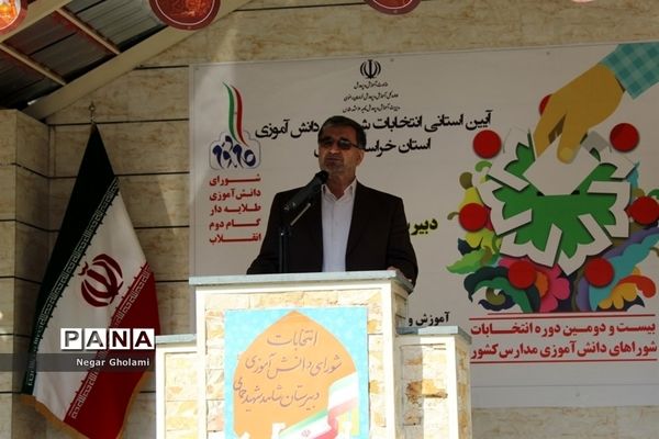 آیین بیست و دومین دوره  انتخابات شورای دانش‌آموزی در ناحیه 6 مشهد