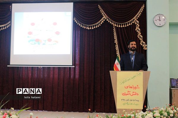 برگزاری بیست و دومین دوره انتخابات شوراهای دانش‌آموزی