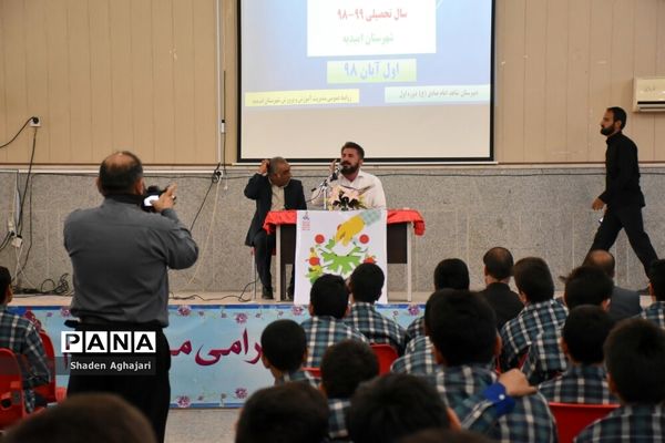 برگزاری انتخابات شوراهای دانش‌آموزی در  شهرستان امیدیه
