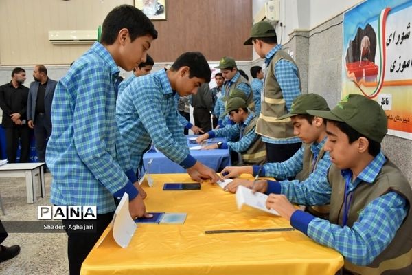 برگزاری انتخابات شوراهای دانش‌آموزی در  شهرستان امیدیه