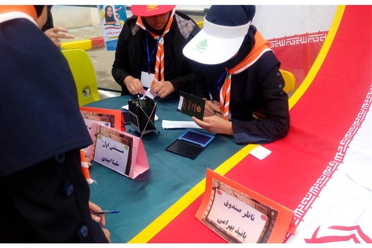 برگزاری بیست و دومین انتخابات شورای دانش آموزی در رباط کریم