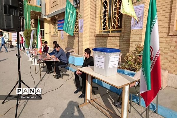 انتخابات شوراهای دانش‌آموزی مدارس