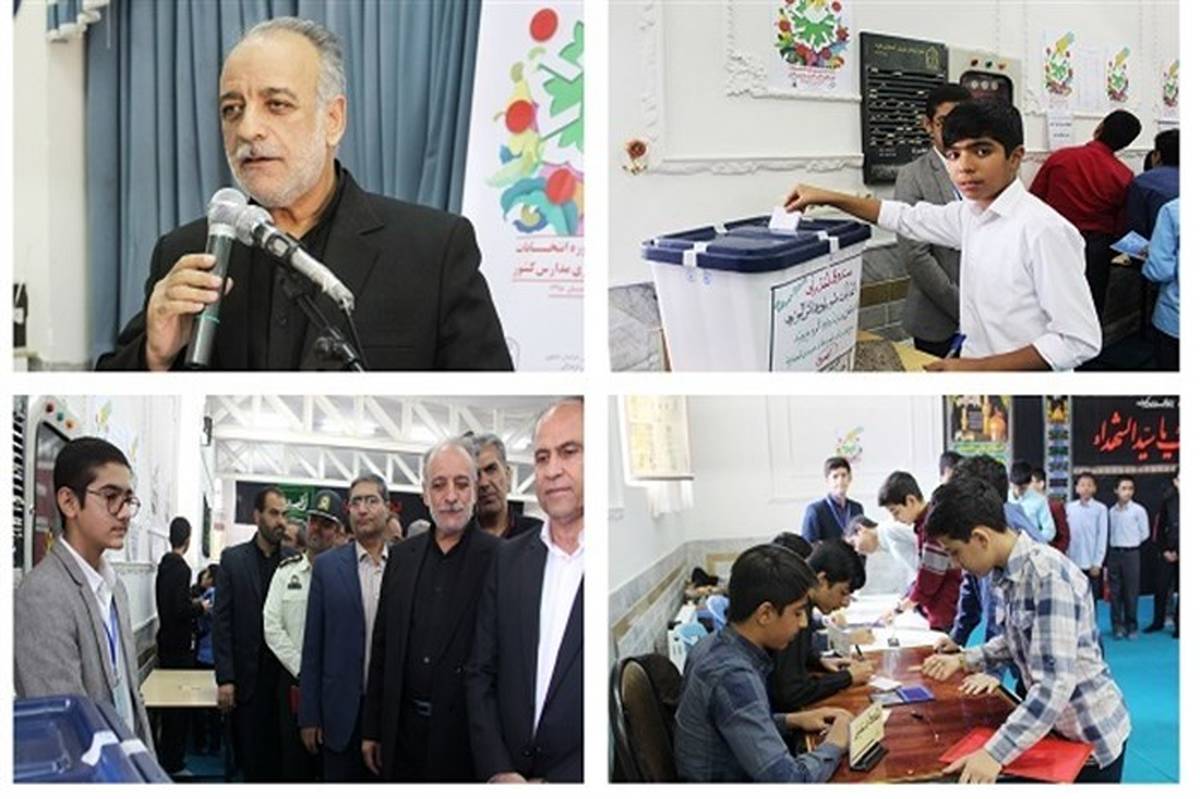 مدیر کل آموزش و پرورش خراسان جنوبی خبر داد : مشارکت 124 هزار دانش‌آموز در انتخابات شوراهای دانش آموزی