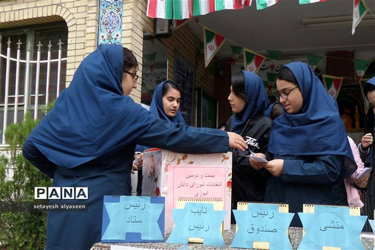 انتخابات شورای دانش آموزی دبیرستان راه زینب(س)