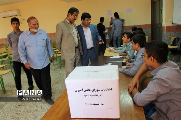 بازدید از بیست و دومین دوره انتخابات شوراهای دانش‌آموزی مدارس بوشهر