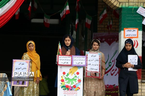 برگزاری انتخابات شورای دانش‌آموزی در شهرقدس