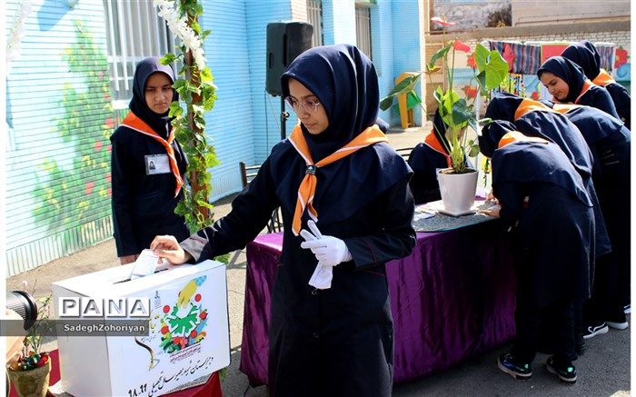انتخابات شورای دانش آموزی ارج نهادن به شخصیت دانش آموزان  در اداره امور مدرسه است