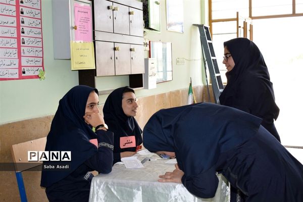 انتخابات شورای دانش‌آموزی در گله‌دار