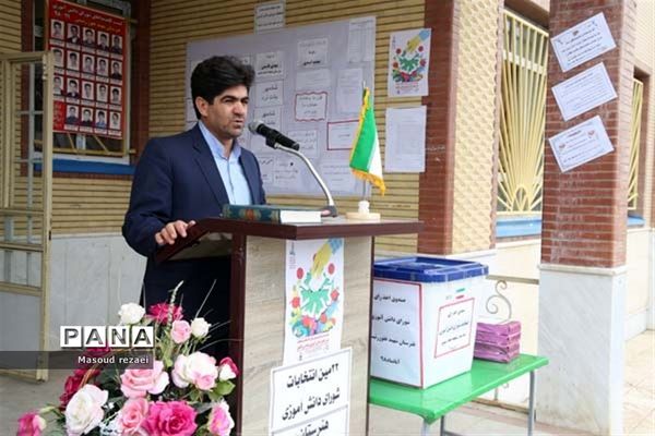 برگزاری بیست ودومین انتخابات شوراهای دانش آموزی مدارس منطقه میانه