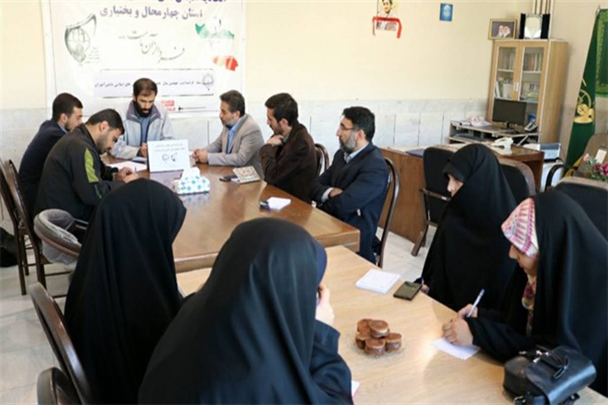 ستاد گرامیداشت چهلمین سال تاسیس اتحادیه انجمن های اسلامی دانش آموزان در چهارمحال و بختیاری تشکیل شد