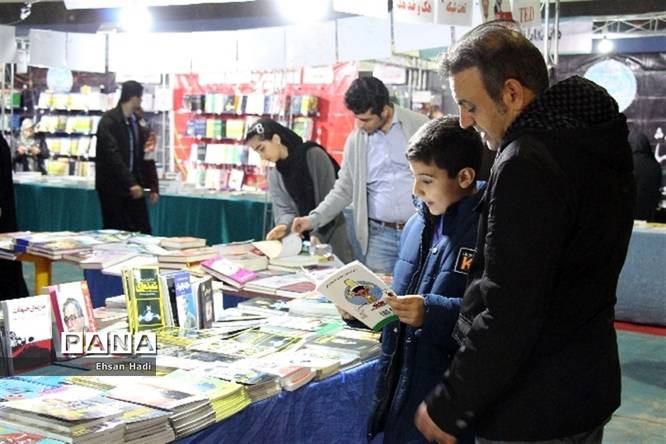 بیست و یکمین نمایشگاه بین المللی کتاب مشهد