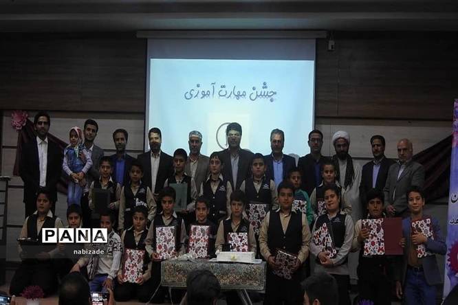 جشن حرفهآموزی دانشآموزان دبستان شهید مدرس بهاباد