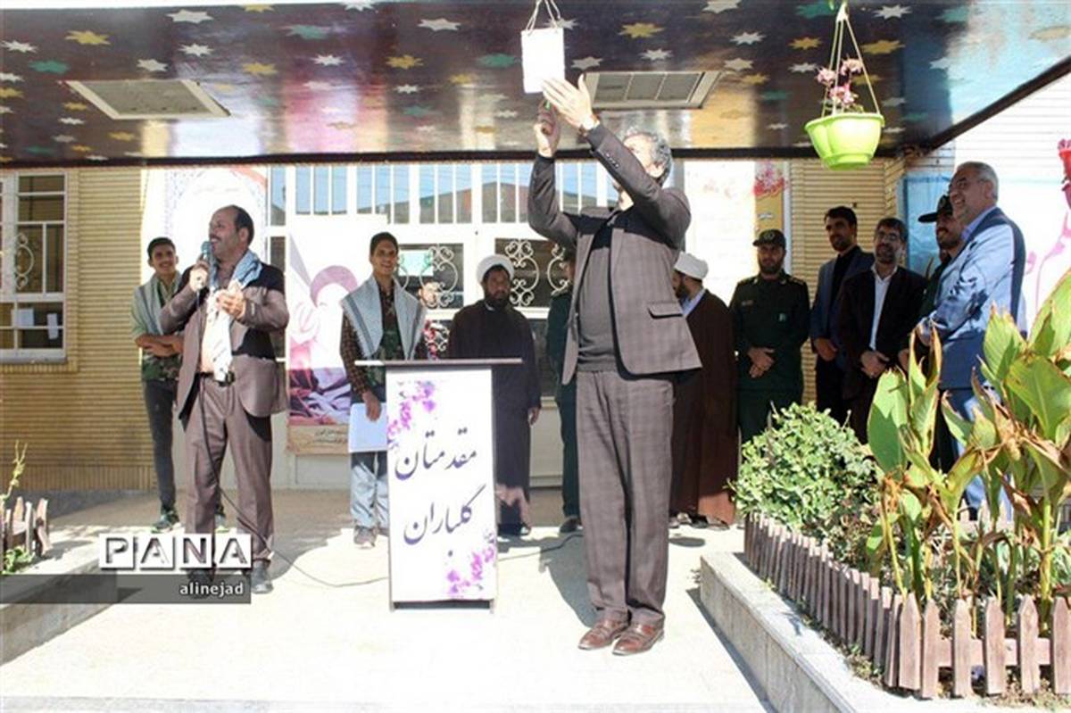 آیین نمادین نواختن زنگ بسیج در شهرستان طرقبه شاندیز برگزار شد