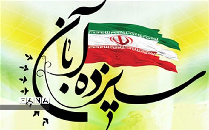 تدارک حضور پرشور دانش‌آموز خراسان شمالی در مراسم یوم الله 13 آبان