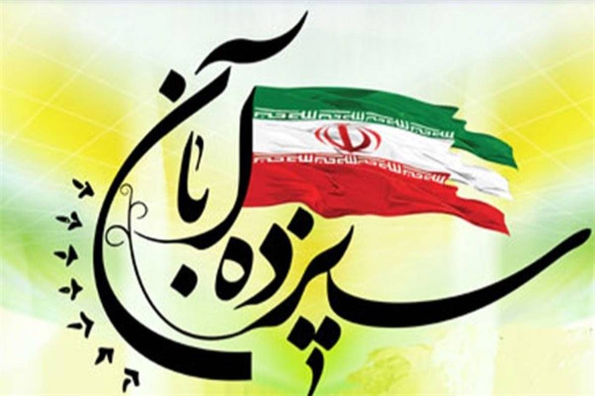 بیانیه سازمان دانش‌آموزی جمهوری اسلامی ایران به مناسبت یوم الله 13 آبان 1398