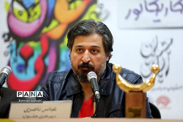 نشست خبری دهمین جشنواره سراسری کارتون و کاریکاتور