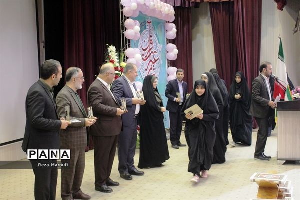 مراسم تجلیل از دانش آموزان برگزیده سی و هفتمین دوره مسابقات قرآن، عترت و نماز استان آذربایجان غربی