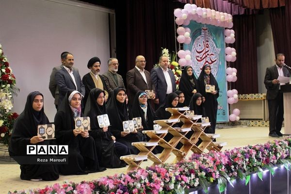 مراسم تجلیل از دانش آموزان برگزیده سی و هفتمین دوره مسابقات قرآن، عترت و نماز استان آذربایجان غربی