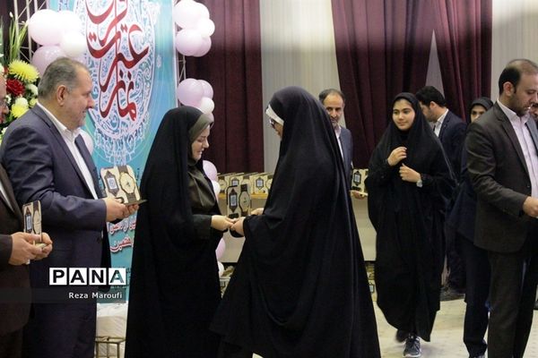 مراسم تجلیل از دانش آموزان برگزیده سی و هفتمین دوره مسابقات قرآن، عترت و نماز استان آذربایجان غربی