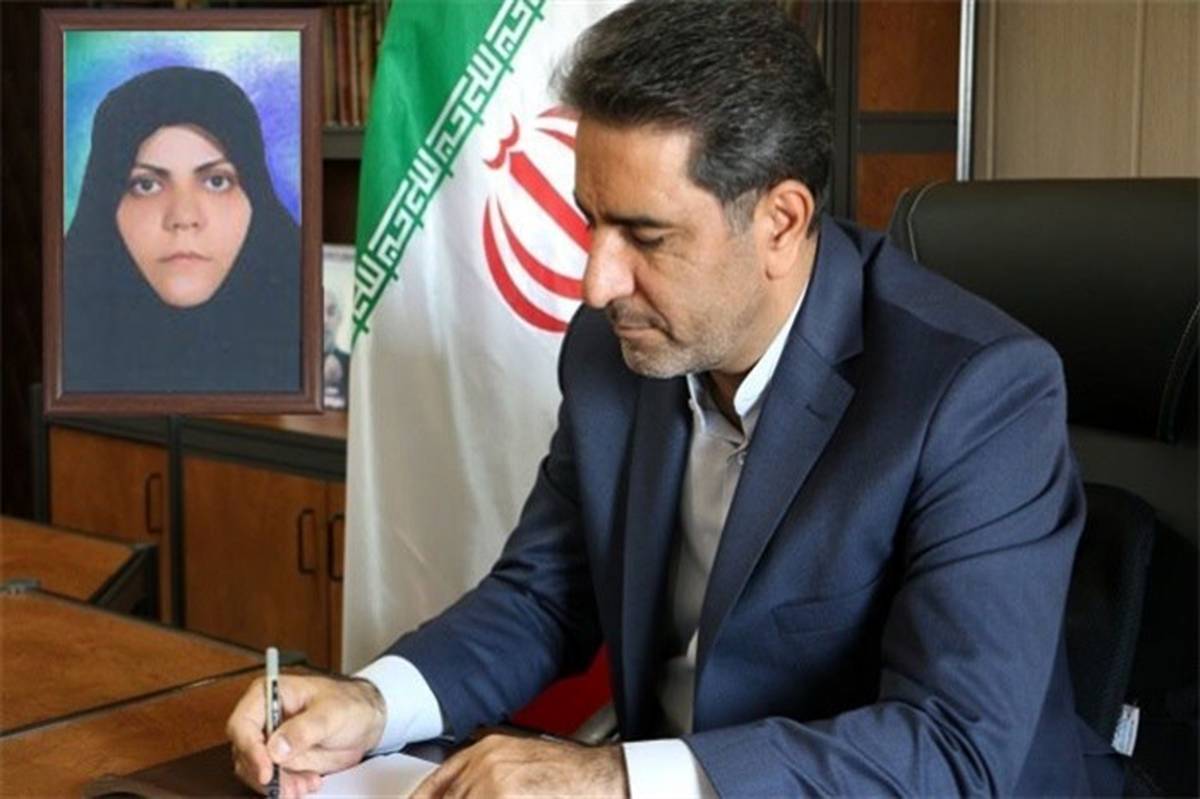 مریم حسن‌پور سرپرست هسته گزینش اداره کل آموزش و پرورش شهرستان‌های استان تهران شد