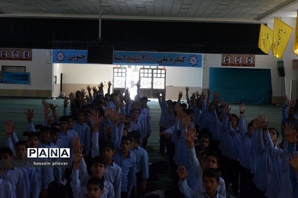 حضور دانش آموزان در حسینیه جماران برای تمرین سرود همگانی در راهپیمایی 13 آبان ماه